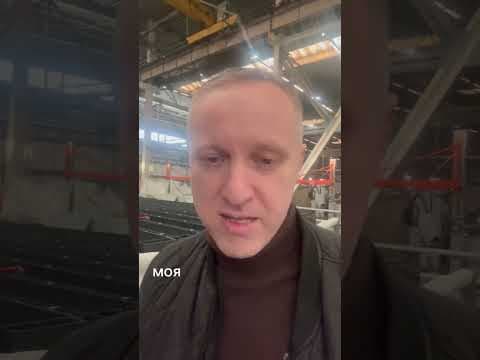 Запуск производства на площадке покупателя